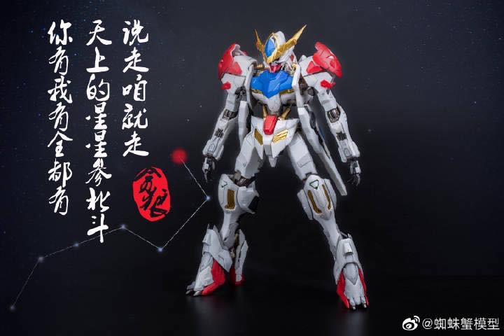 MG 1/100 Barbatos Lupus [Spidercrab]