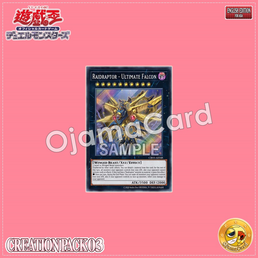 CR03-AE048 : Raidraptor - Ultimate Falcon / Raid Raptors - Ultimate Falcon (Super Rare)