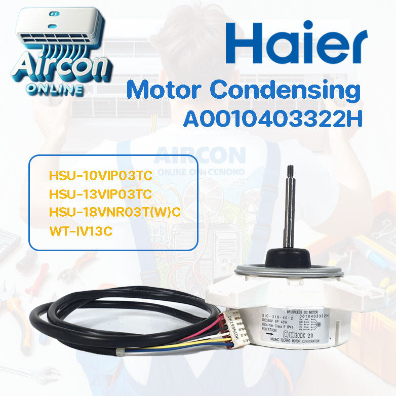 มอเตอร์คอนเดนซิ่ง แอร์ HAIER รุ่น HSU-18VNR 03T(W)C แอร์ SINGER รุ่น WT-IV13C รหัส A0010403322H [ 322H ] ของแท้