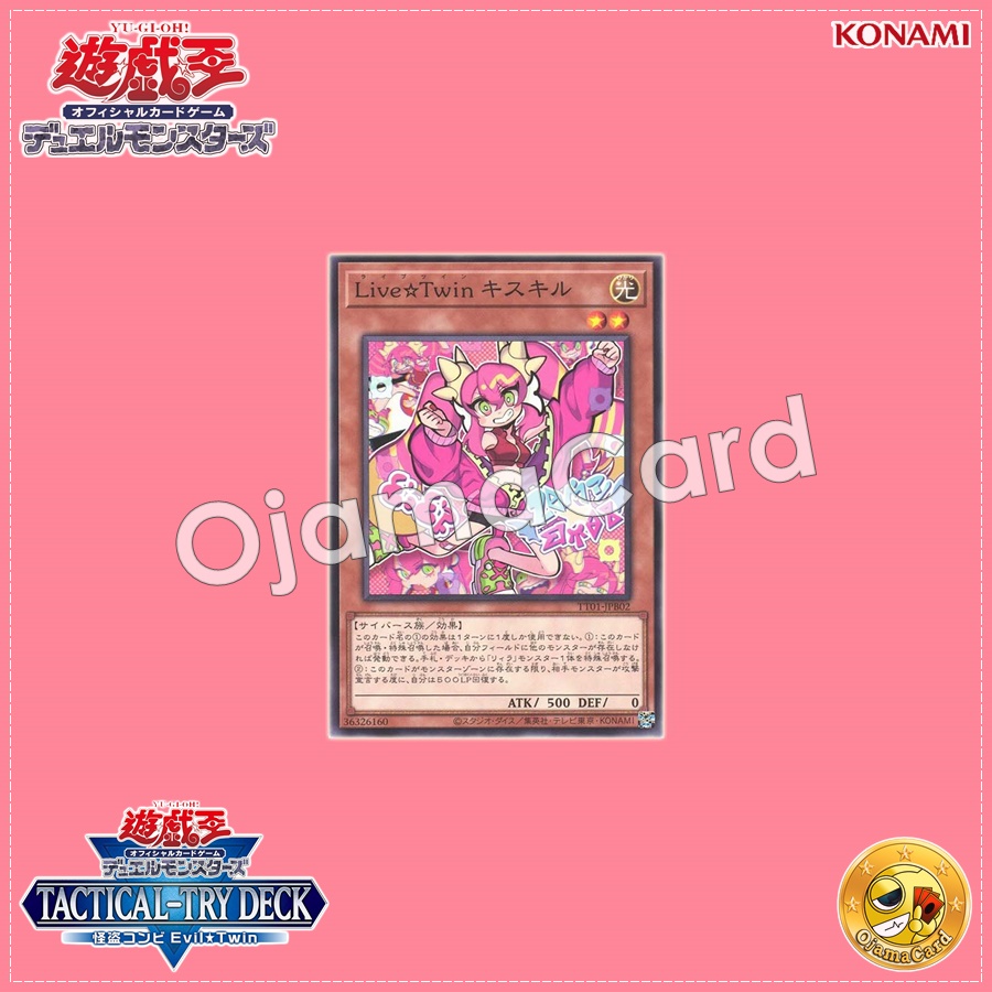 TT01-JPB02 : Live☆Twin Ki-sikil (Common)