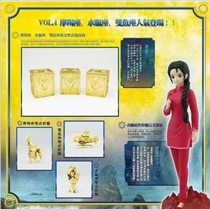 Cloth Appendix No.4 Saint Seiya [LC]