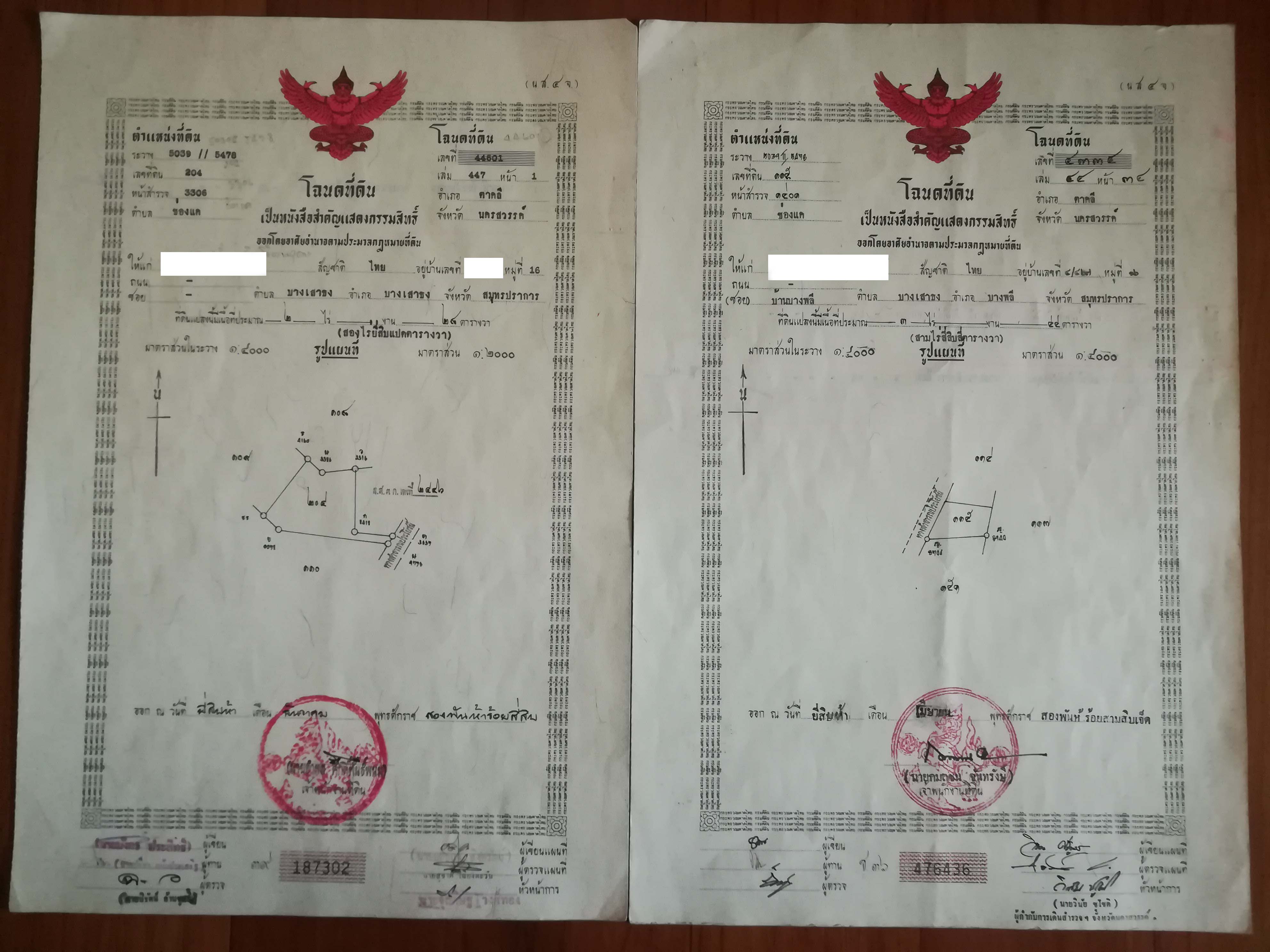 ขายที่ดินทำเลดี พร้อมโฉนดครุฑแดง ต.ช่องแค อ.ตาคลี จ.นครสวรรค์ จำนวน 62 ไร่ 1 งาน (ไม่เเบ่งขาย) เจ้าของขายเอง