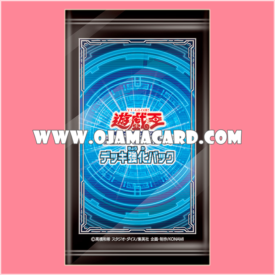 LINK VRAINS Duelist Set [LVDS] - LINK VRAINS Special Pack