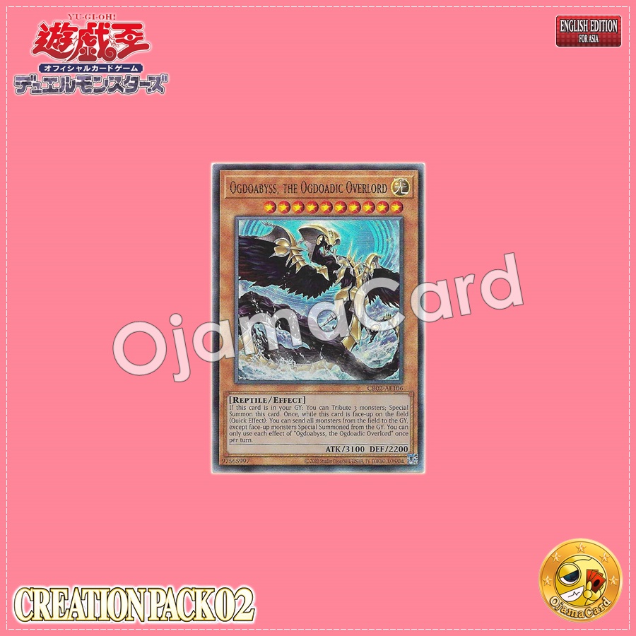CR02-AE106 : Ogdoabyss, the Ogdoadic Overlord / Abyssal God - Ogdoabyss (Ultimate Rare)