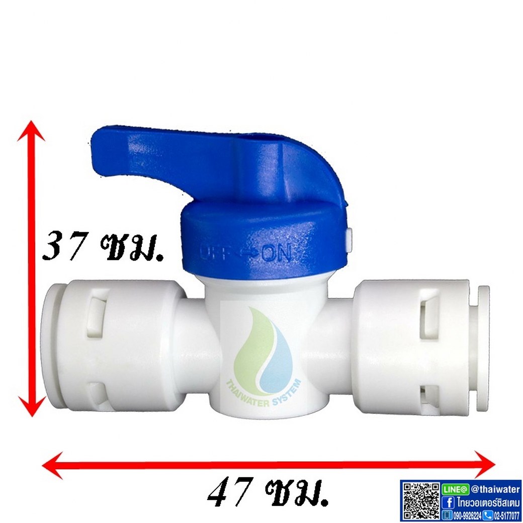 03-DNT-PA0303-W DNT PA0303 บอลวาล์ว ขนาด 10 มม. หรือ 3 หุน ( 3/8" ) SKU-790