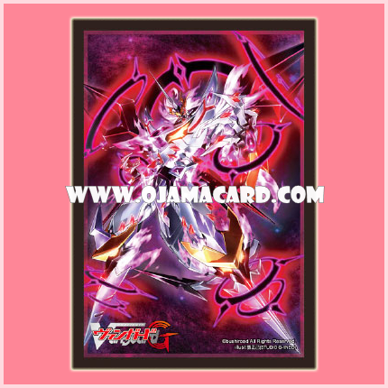 VG Official PROMO Card Sleeve : Death Star-vader, "Omega Loop" Glendios 53ct.