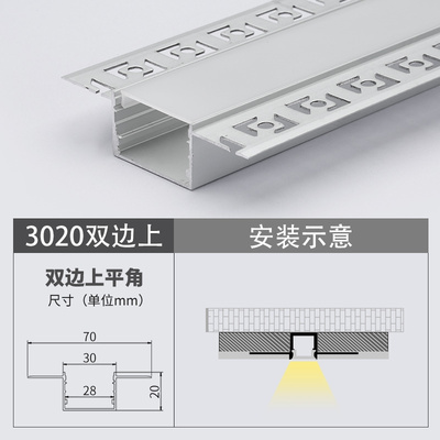 C3020B รางฝังฝ้า (สั่งล่วงหน้า 15-20 วัน) รางอลูมิเนียม ฝังฝ้า (Ceiling Aluminum Profile)