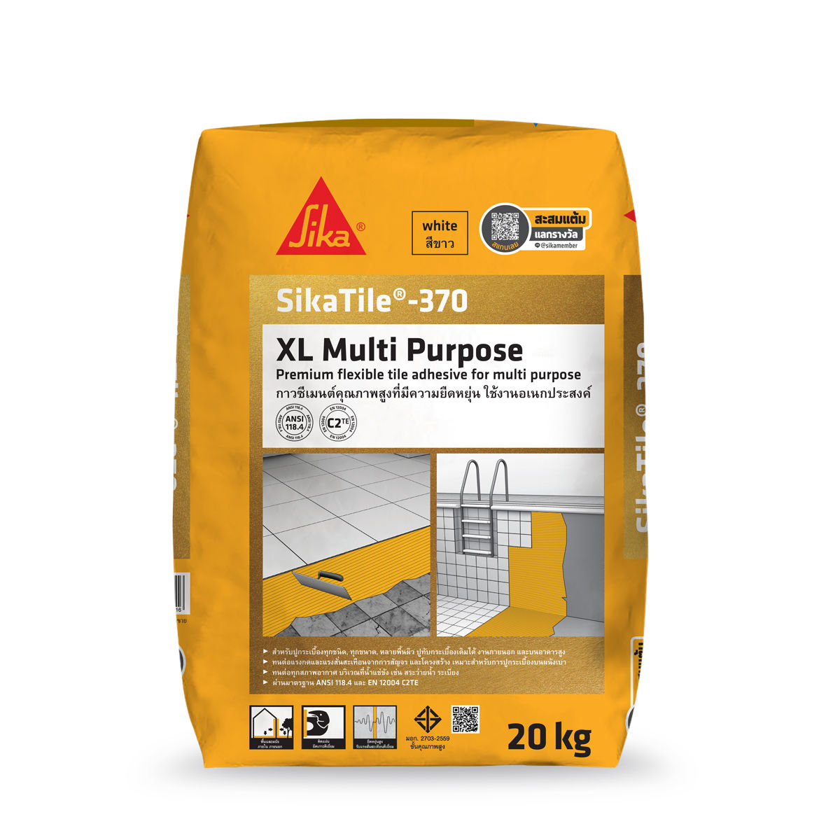 SikaTile®-370 XL Multi Purpose กาวซีเมนต์ติดกระเบื้องคุณภาพสูงที่มีความยืดหยุ่น ใช้งานอเนกประสงค์