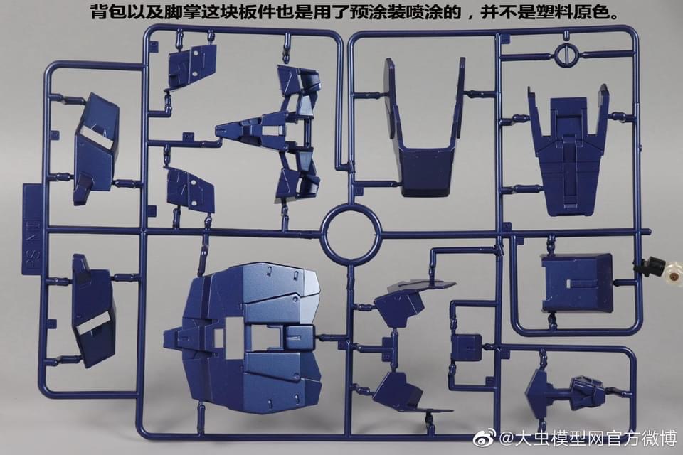 PG 1/60 Unicorn Perfectibility with Divine Expansion and Full Armor Set [Daban]