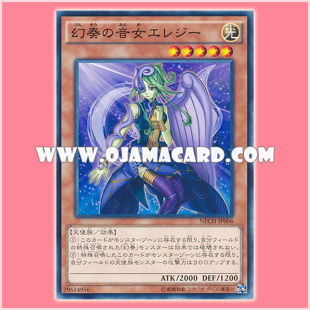 NECH-JP006 : Elegy the Melodious Diva (Common)