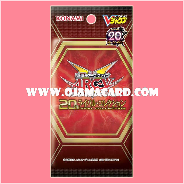 20th Rival Collection [VP16] - Booster Pack