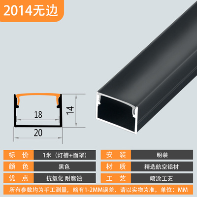 B2014 ราง U สีดำ (สั่งล่วงหน้า 15-20 วัน) รางอลูมิเนียม (Aluminium Profile) รางไฟ Aluminium Profile รางอลูมิเนียม ใช้กับไฟเส้น LED รางไฟเส้น rail led track โพรไฟล์
