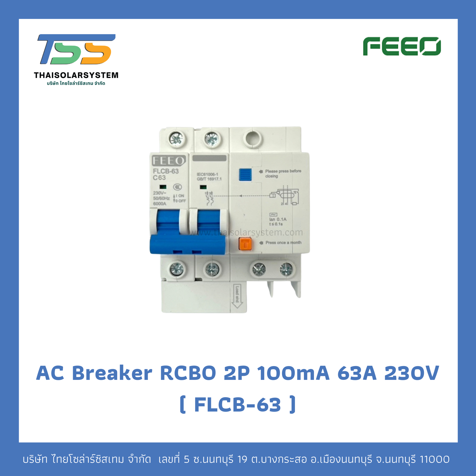 เบรกเกอร์ RCBO 2P 63A 100mA 230V (FLCB-63) FEEO