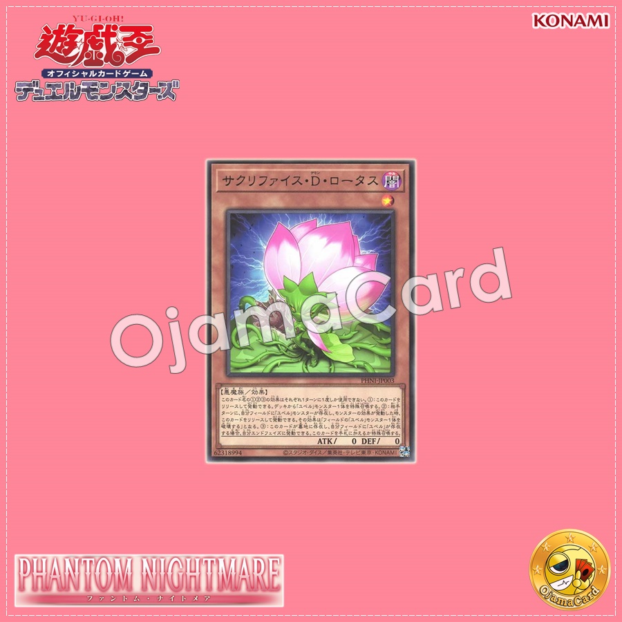PHNI-JP003 : Samsara D Lotus / Sacrifice Demon Lotus (Rare)