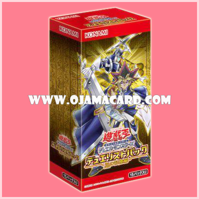 Duelist Pack : Pharaoh's Memories [DP17] - Booster Box (JP Ver.)