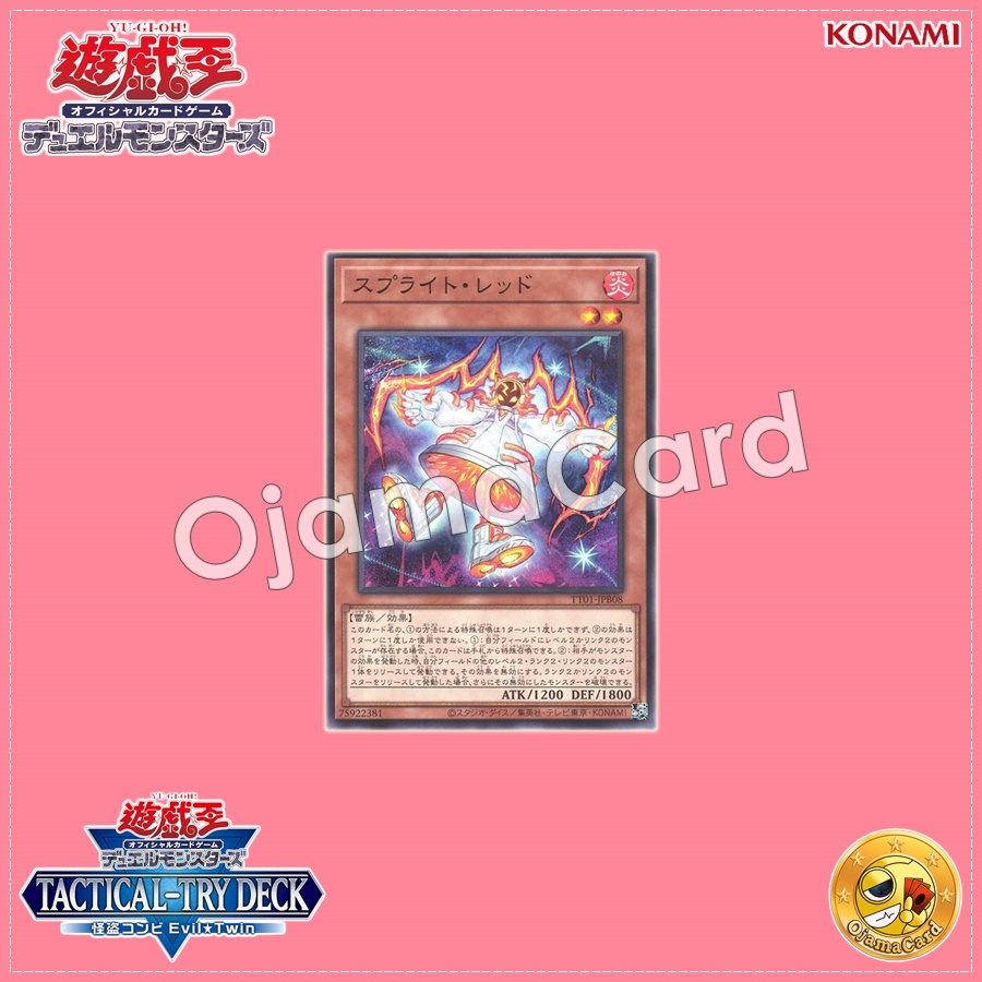 TT01-JPB08 : Spright Red (Common)