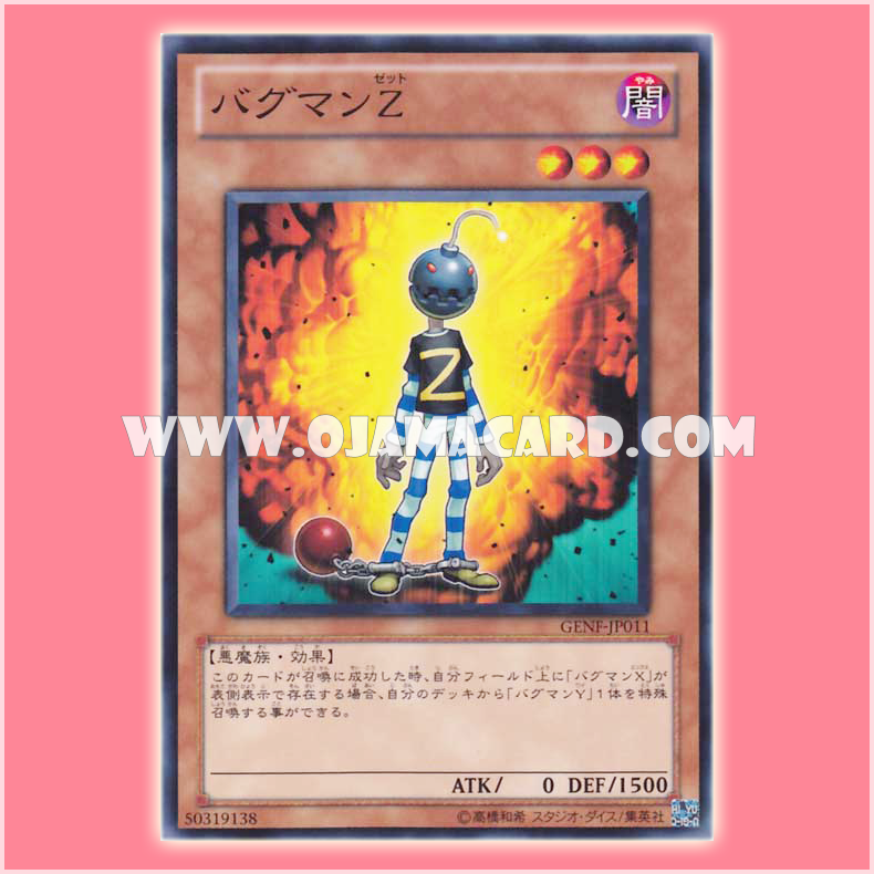 GENF-JP011 : Crashbug Z / Bugman Z (Common)