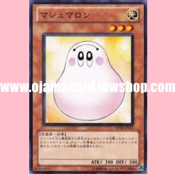 SD20-JP013 : Marshmallon (Common)