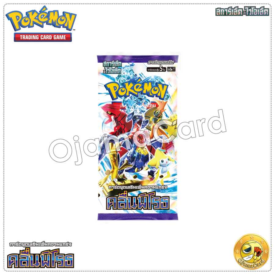 Pokémon TCG Scarlet & Violet (สการ์เล็ต & ไวโอเล็ต) — Booster Pack : คลื่นพิโรธ (Raging Surf) [SV3AT]「1 Pack」