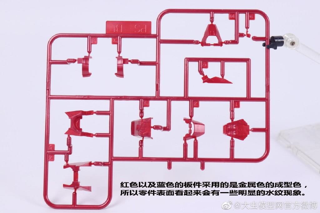 MG 1/100 Wing Zero EW Ver. Hirm (8820) [Daban]