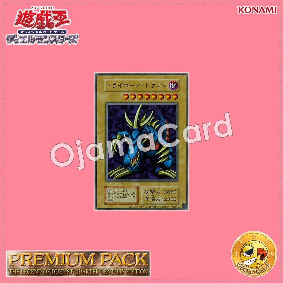 Tri-Horned Dragon / Tri-Horn Dragon (Ultra Rare)