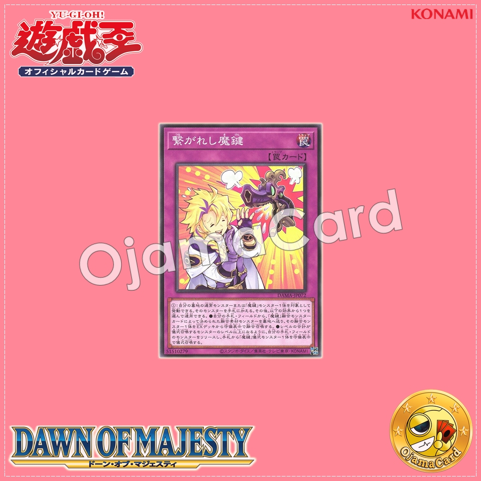 DAMA-JP072 : Magikey Duo / Bound Magikey (Common)