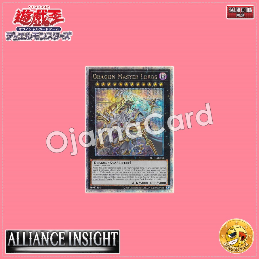 ALIN-AE000 : Dragon Master Lords / Super Ultimate Magical Dragon King (Quarter Century Secret Rare)