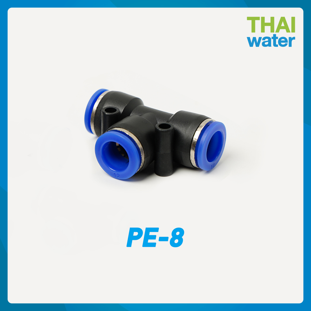 02-SPE08-BK PE-8 ข้อต่อลม 3 ทาง ขนาด 8 mm