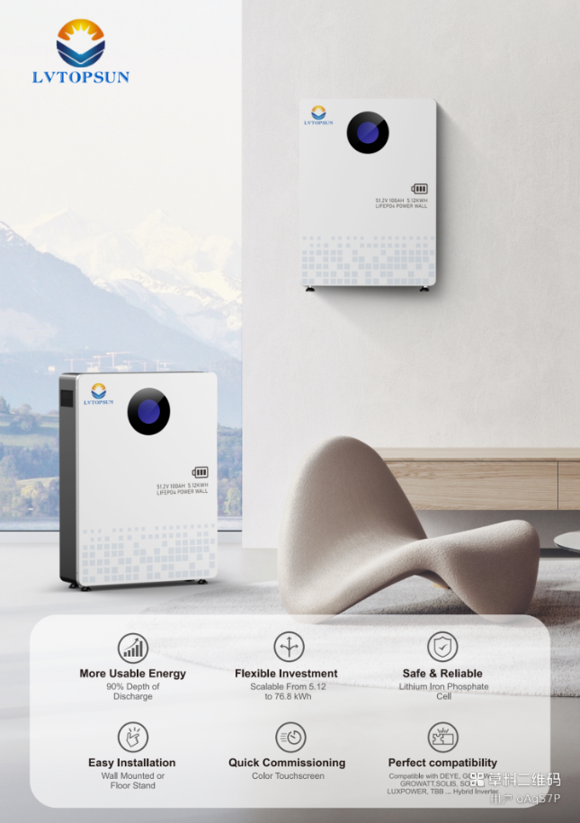 BATTERY LIFEPO4 LVTOPSUN 100Ah 51.2V (ประกัน 7ปี)