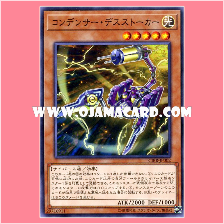 CIBR-JP002 : Condenser Death Stalker (Common)