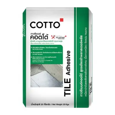 กาวซีเมนต์ 20 กก. COTTO รุ่น REGULAR ถุงสีเขียว
