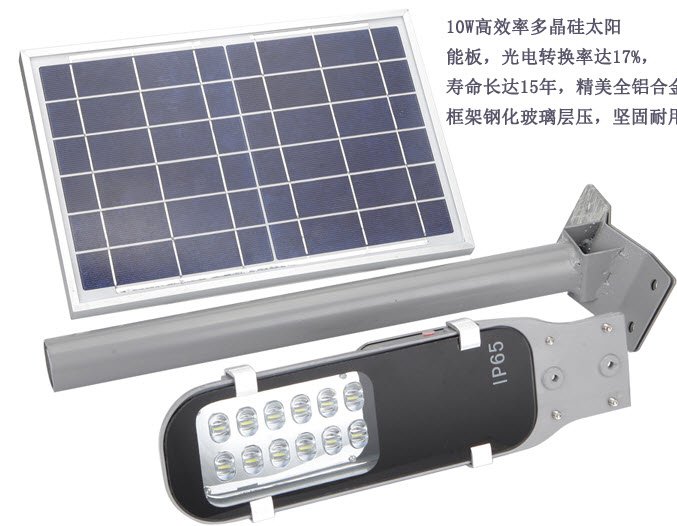 ชุดโคมไฟถนน โซล่าเซลล์ 10W