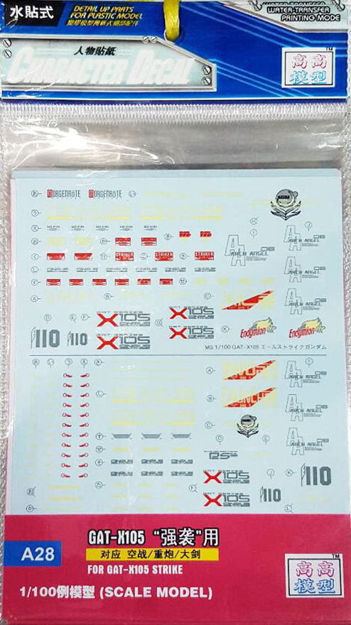 Decal MG Strike