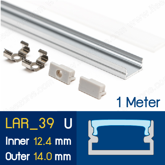ราคาต่อ 1 เส้น ยาว 1 เมตร ราง U Flat 12mm + ฝาอะคริลิค รางไฟ Aluminium Profile รางอลูมิเนียม ใช้กับไฟเส้น LED รางไฟเส้น rail led track โพรไฟล์