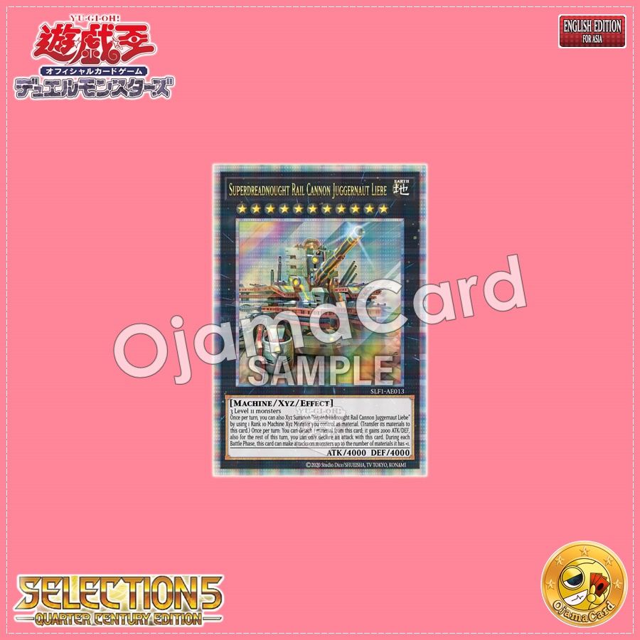 SLF1-AE013 : Superdreadnought Rail Cannon Juggernaut Liebe / Superdreadnought Gun Turret Train Juggernaut Liebe「alternate art」(Normal Parallel Rare)