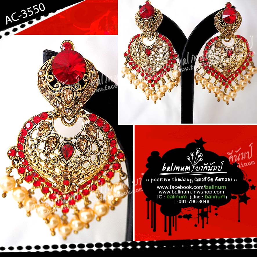 Indian earrings ต่างหูอินเดีย ประดับเพชรสีแดง-ทอง สะท้อนเล่นไฟระยิบระยับ ดูหรูหราและสวยงามมากค่ะ แดง (Red)
