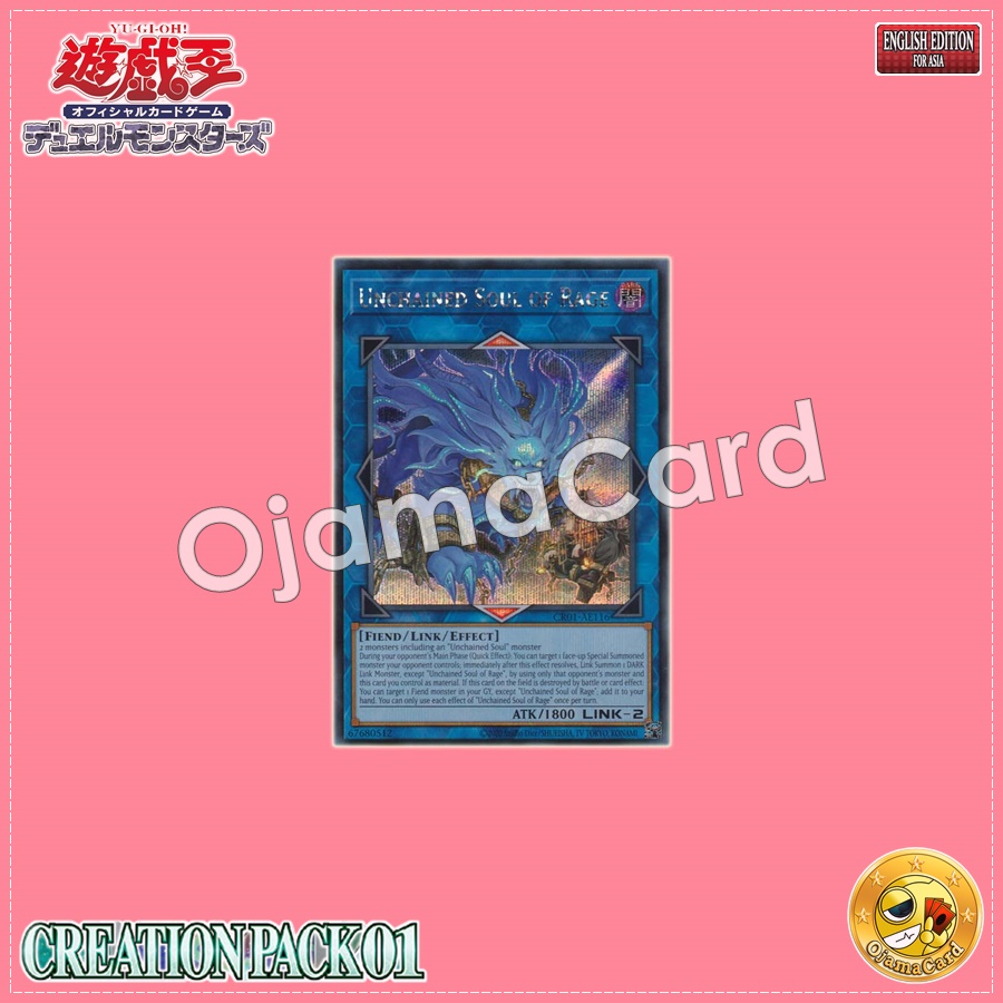 CR01-AE116 : Unchained Soul of Rage / Unchained God - Ragia (Quarter Century Secret Rare)