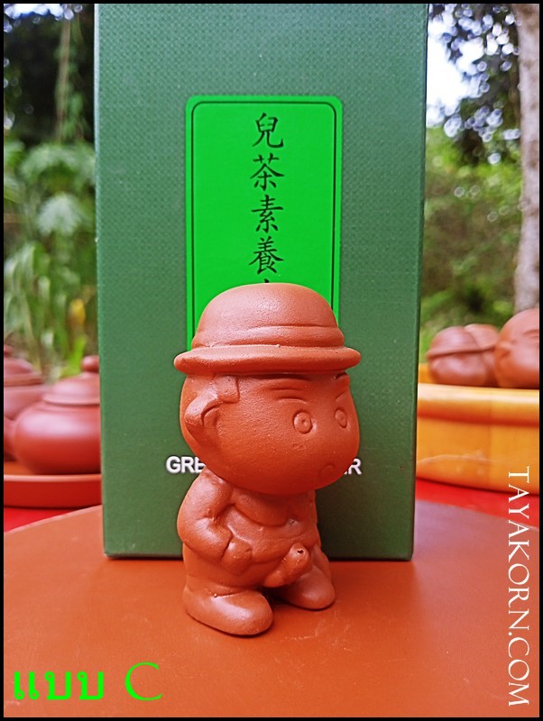 ตุ๊กตาดินเผาตกแต่งโต๊ะชา(ตุ๊กตาฉี่)