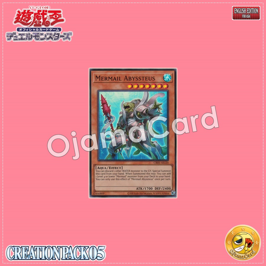 CR05-AE120 : Mermail Abyssteus / Mermail Dinichabyss (Ultra Rare)