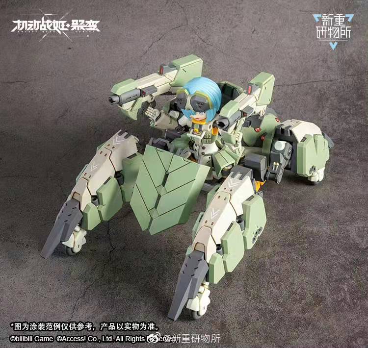 AG-031 Artery Gear Fusion Guard Spider Feidy Model Kit [Orange Cat Industry]