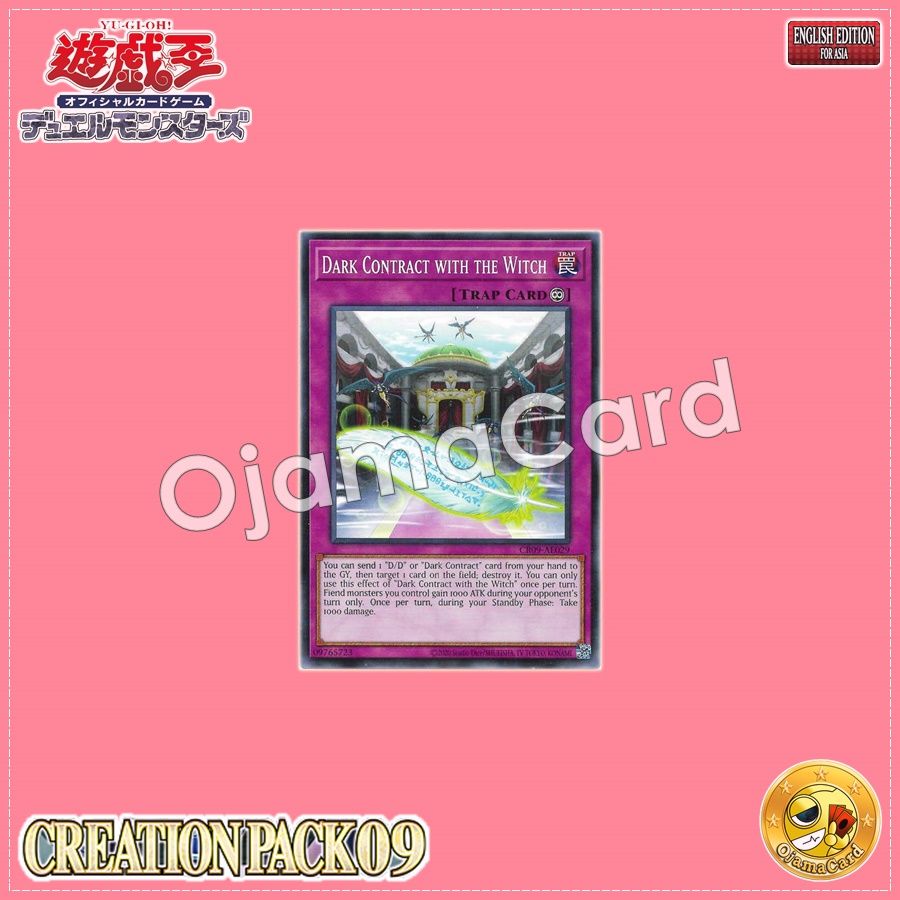 CR09-AE029 : Dark Contract with the Witch / Contract with the Valkyrie (Common)