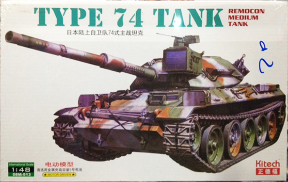 1/48 TYPE 74 TANK