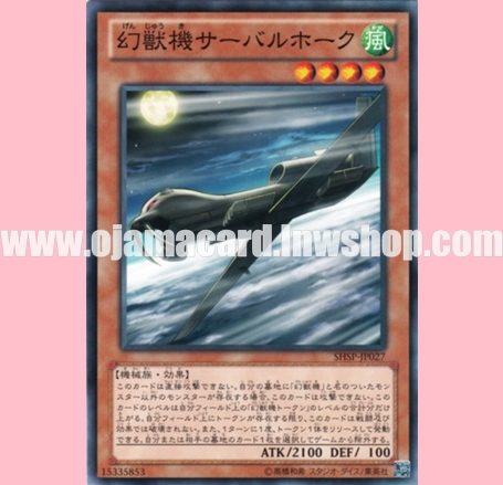 SHSP-JP027 : Mecha Phantom Beast Sabrehawk (Common)