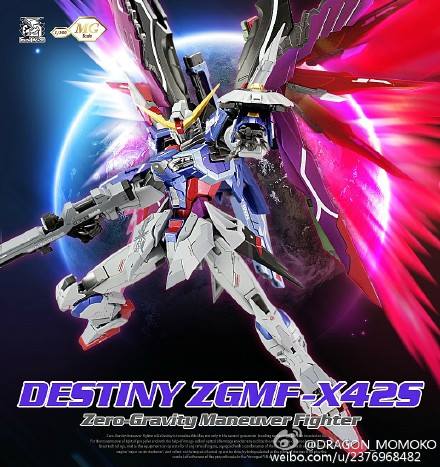 MG 1/100 Destiny Ver.MB + Wing Effect parts + Base [Momoko]