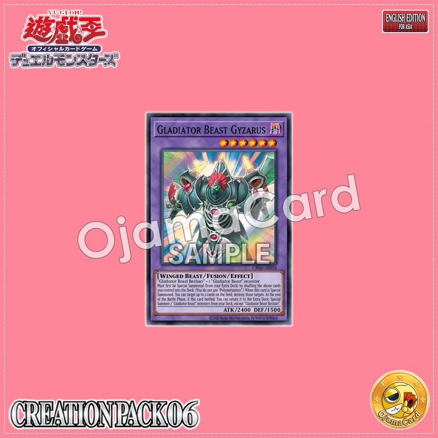 CR06-AE058 : Gladiator Beast Gyzarus / Gladial Beast Gyzarus (Super Rare)