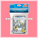 Yu-Gi-Oh! Duelist Card Protector / Sleeves — Sacred Arch-Airknight Parshath / Angel Paladin Arch-Perseus (55ct)