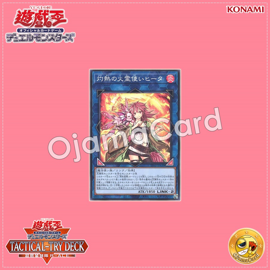 TT02-JPA30 : Hiita the Fire Charmer, Ablaze / Hiita the Blazing Fire Spirit Charmer (Common)