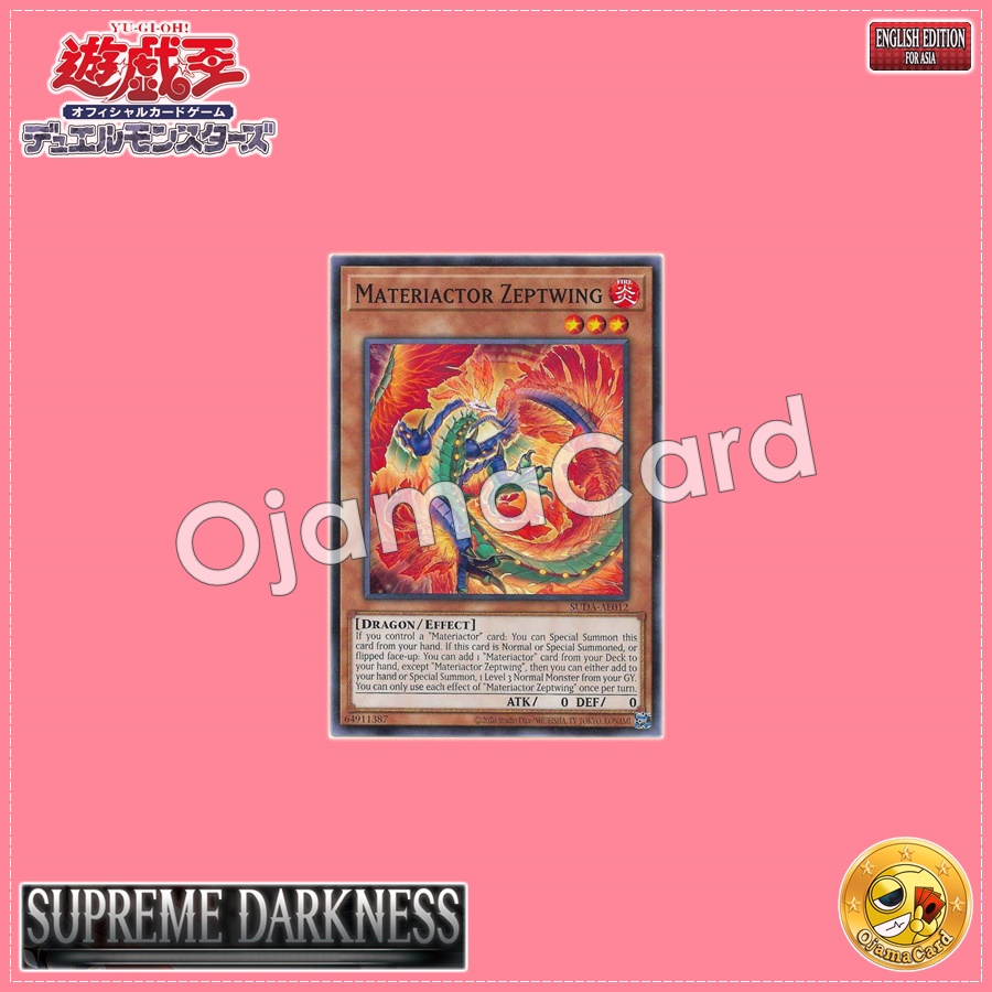 SUDA-AE012 : Materiactor Zeptwing (Common)