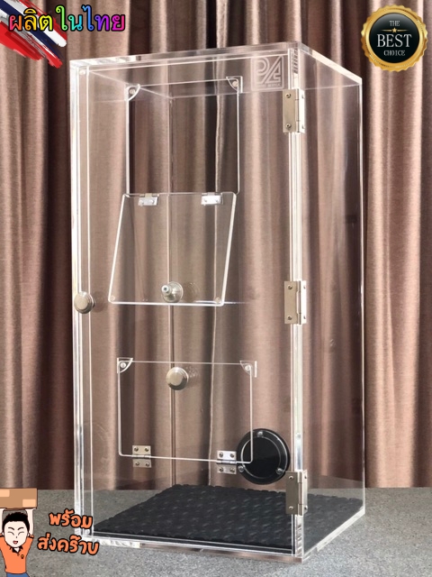 กล่องเก็บเสียงเครื่องปั่น อะคริลิค หนา 6 มม. 🔥🔥🎉🎉แถมฟรี แผ่นซับเสียงเครื่องปั่น👍 มูลค่า 300 บาท พร้อมส่ง กว้างxลึกxสูง 30.5x30.5x62 ซม. อะครีลิค ใส 6mm. กล่อง