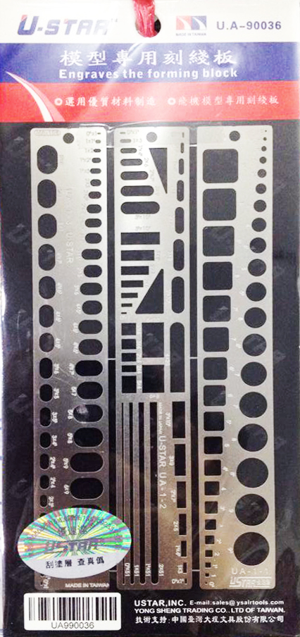 Engraves the Forming Block 90036 [U-Star]